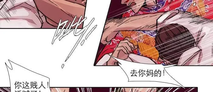 第六十一话 改变 第24页