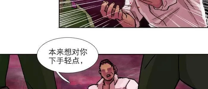 第六十一话 改变 第27页