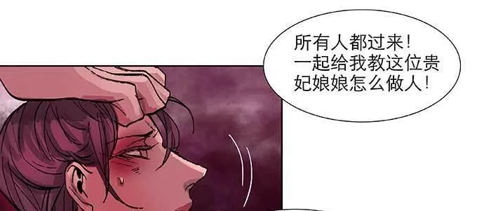 第六十一话 改变 第29页