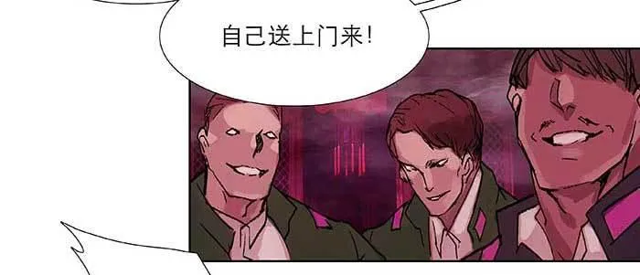 第六十一话 改变 第32页