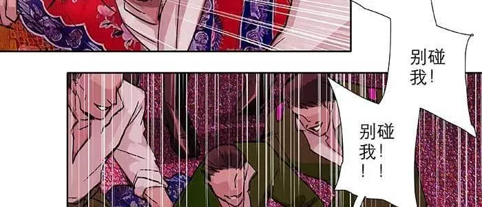 第六十一话 改变 第34页