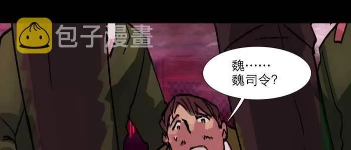 第六十一话 改变 第47页