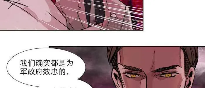 第六十一话 改变 第54页