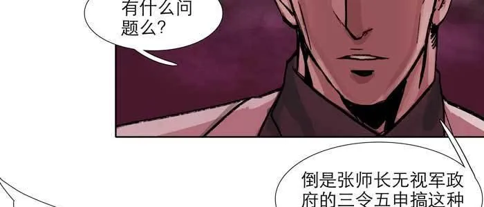 第六十一话 改变 第55页