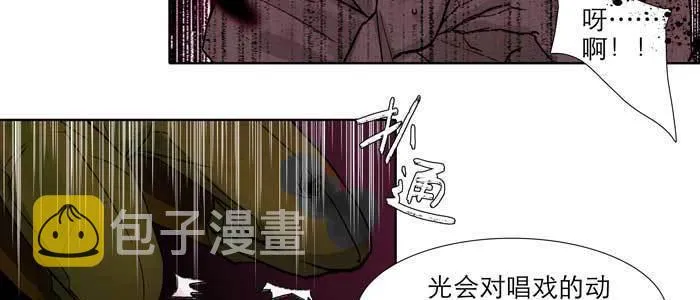 第六十一话 改变 第61页