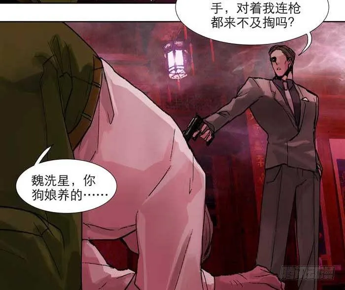 第六十一话 改变 第62页