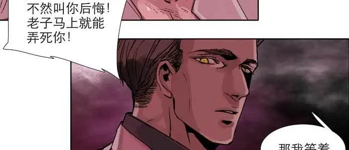 第六十一话 改变 第64页