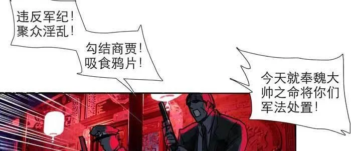 第六十一话 改变 第66页