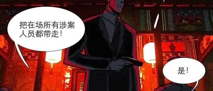 第六十一话 改变 第72页