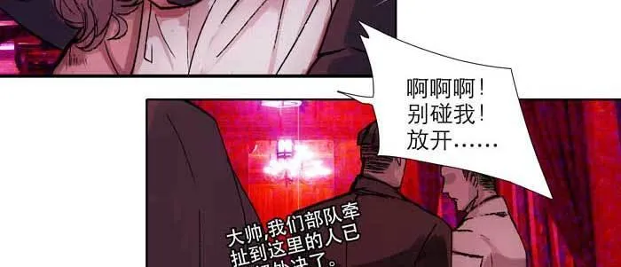 第六十一话 改变 第75页