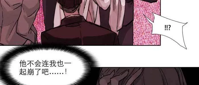 第六十一话 改变 第80页