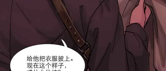 第六十一话 改变 第85页