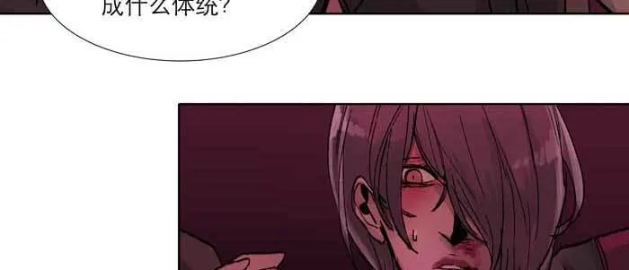 第六十一话 改变 第86页
