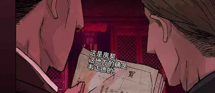 第六十一话 改变 第92页