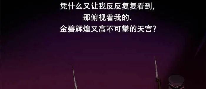 第六十一话 改变 第100页