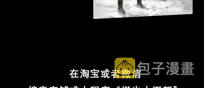 第六十一话 改变 第115页