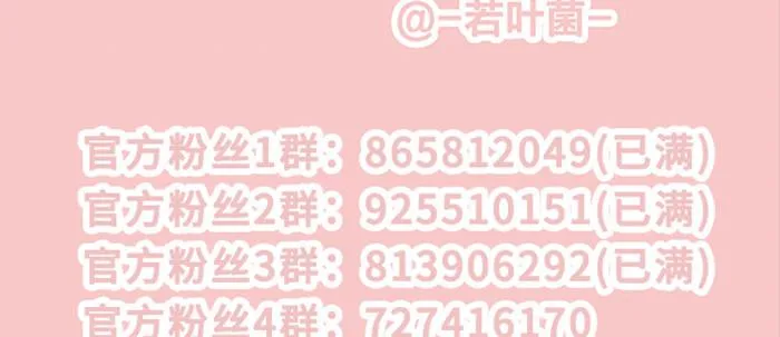 第六十一话 改变 第124页