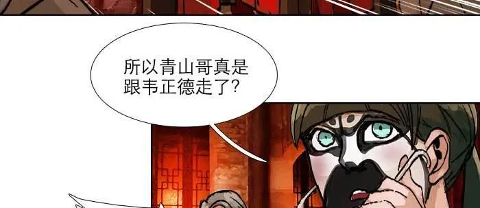 第六十二话 讨债 第10页