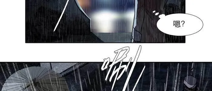 第六十二话 讨债 第28页