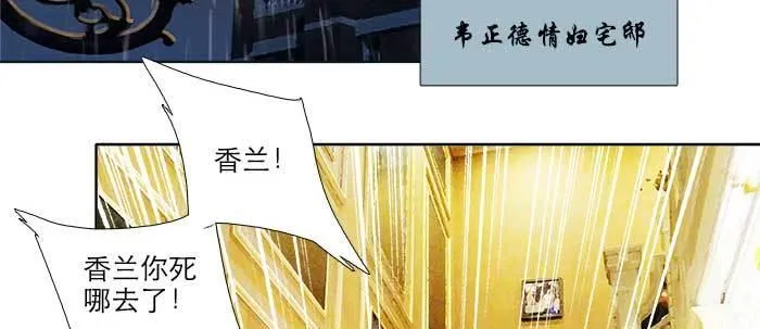 第六十二话 讨债 第35页
