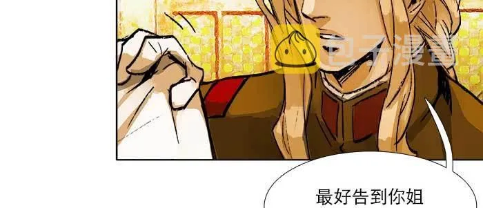 第六十二话 讨债 第55页
