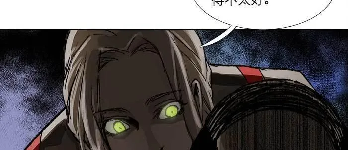第六十二话 讨债 第66页