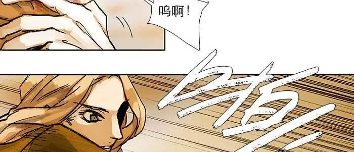 第六十二话 讨债 第75页