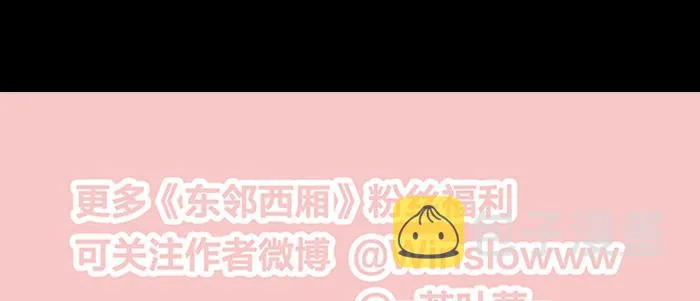 第六十二话 讨债 第126页