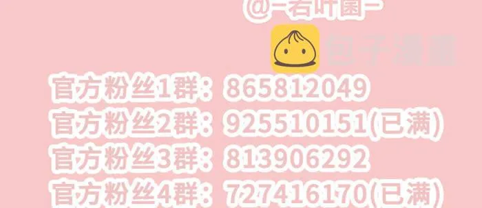 第六十二话 讨债 第127页