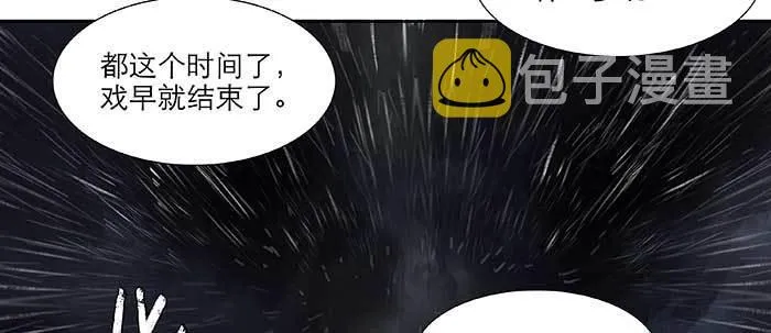 第六十三话 所谓兄弟 第17页