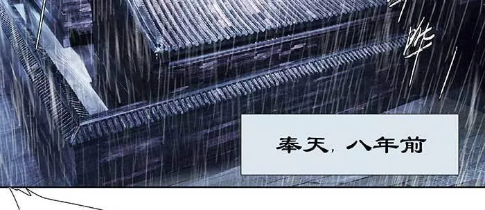 第六十三话 所谓兄弟 第23页