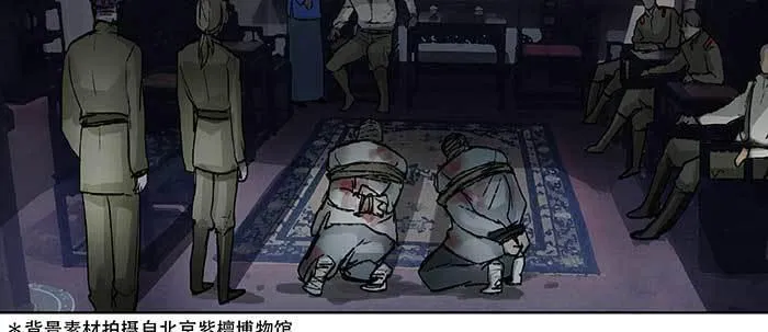 第六十三话 所谓兄弟 第25页