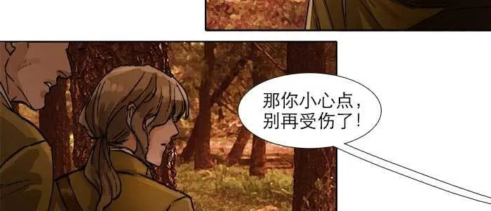 第六十三话 所谓兄弟 第78页
