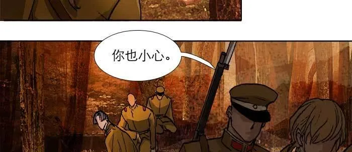 第六十三话 所谓兄弟 第79页