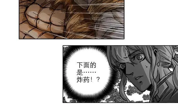 第六十三话 所谓兄弟 第86页