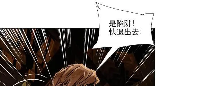 第六十三话 所谓兄弟 第87页