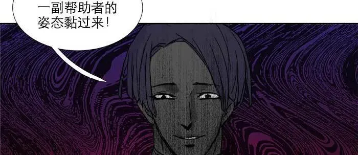 第六十三话 所谓兄弟 第114页