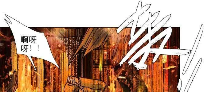 第六十三话 所谓兄弟 第119页