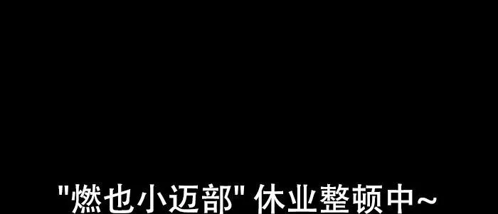 第六十三话 所谓兄弟 第140页