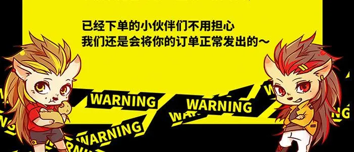 第六十三话 所谓兄弟 第142页