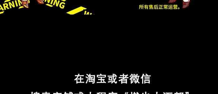 第六十三话 所谓兄弟 第143页