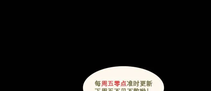 第六十三话 所谓兄弟 第148页
