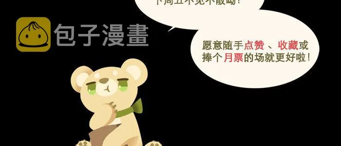 第六十三话 所谓兄弟 第149页