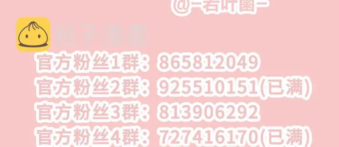 第六十三话 所谓兄弟 第152页