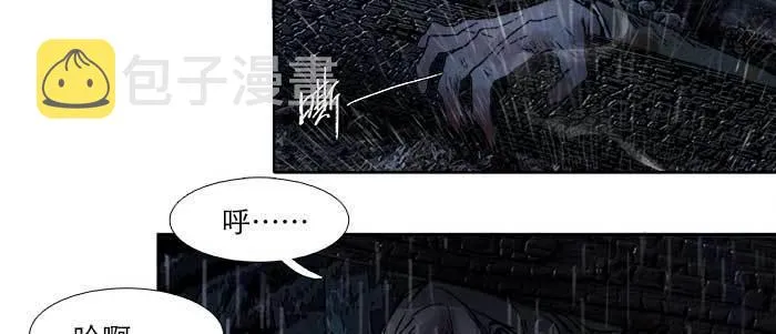 第六十四话 执念 第7页