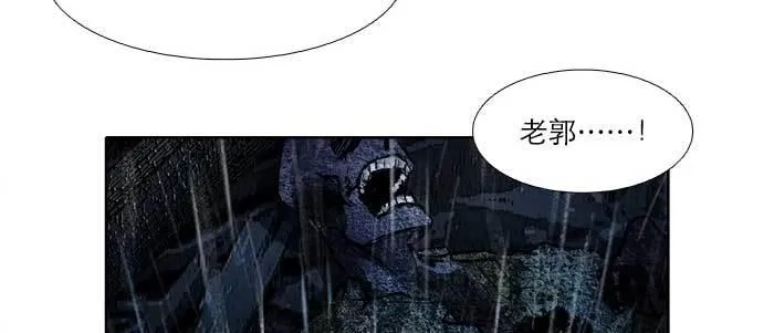 第六十四话 执念 第11页