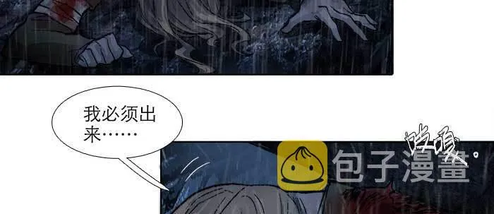 第六十四话 执念 第16页
