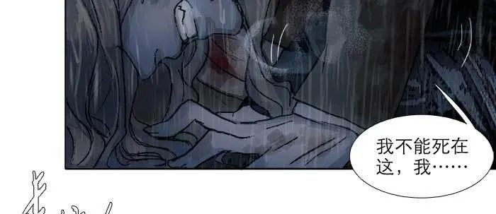 第六十四话 执念 第18页