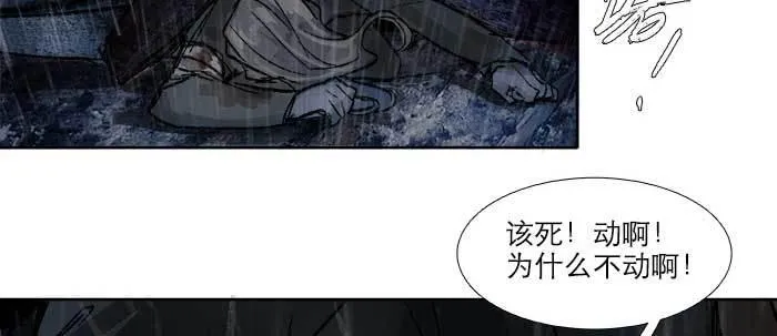 第六十四话 执念 第20页