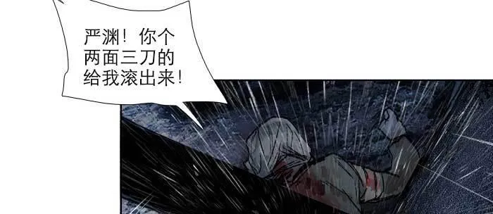 第六十四话 执念 第23页